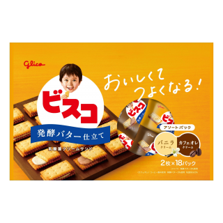 ビスコ大袋 発酵バター仕立て アソートパック 展開図